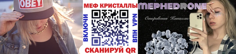 Как найти наркотики Переславль-Залесский Бошки Шишки Мефедрон Cocaine МЕТАДОН ГАШИШ APVP