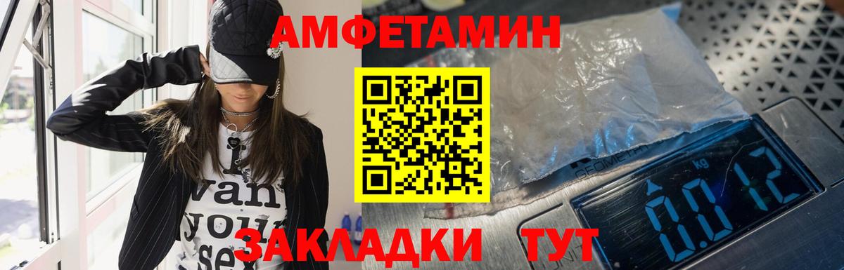 Переславль-Залесский  АМФЕТАМИН  Вход с VPN  АМФ 98% 