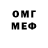 МДМА VHQ Hassan Bako