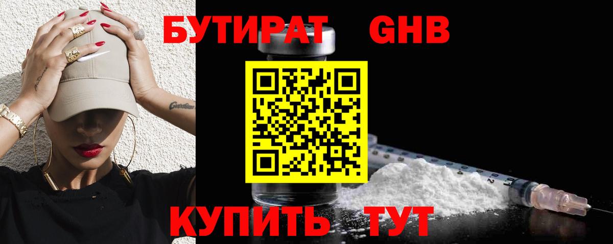 Гашиш Переславль-Залесский