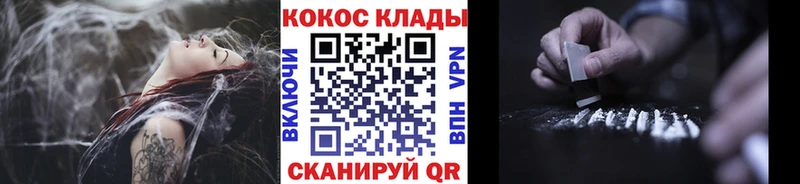КОКАИН Эквадор  Переславль-Залесский 