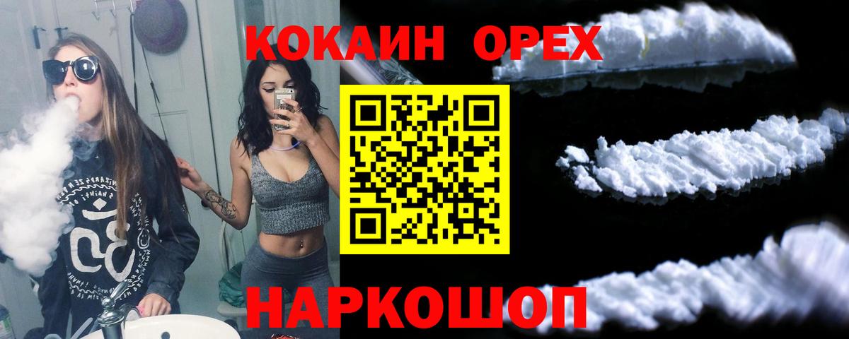 КОКАИН Боливия Переславль-Залесский