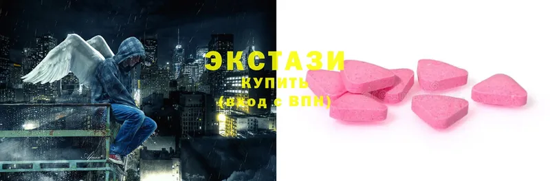 darknet клад  где можно купить   Переславль-Залесский  Ecstasy Philipp Plein 