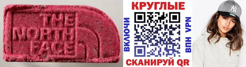 что такое   Переславль-Залесский  Экстази XTC 