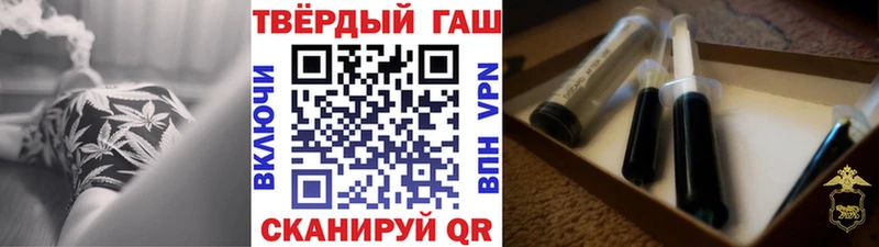 блэк спрут ССЫЛКА  Переславль-Залесский  ГАШ Premium 