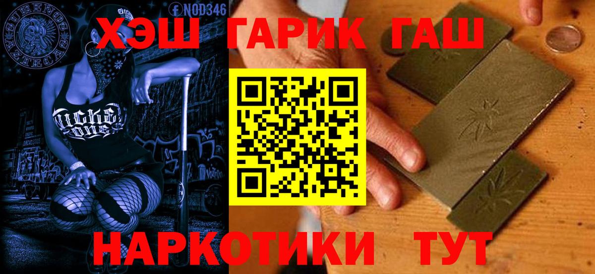 ГАШ Ice-O-Lator Переславль-Залесский