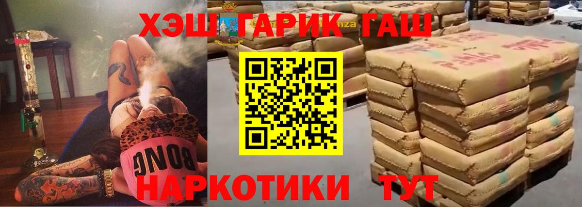 Гашиш Premium  Переславль-Залесский 