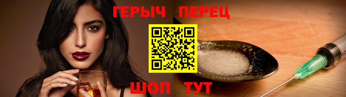 ГЕРОИН Афган  Переславль-Залесский 