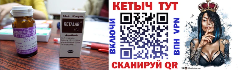 КЕТАМИН ketamine  Переславль-Залесский 