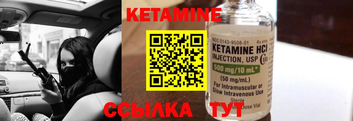 ссылка на мегу   Кетамин ketamine  Переславль-Залесский  Кетамин ketamine 