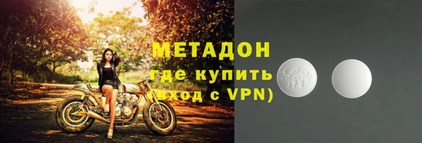 альфа пвп VHQ Няндома