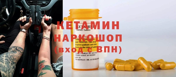 альфа пвп VHQ Няндома