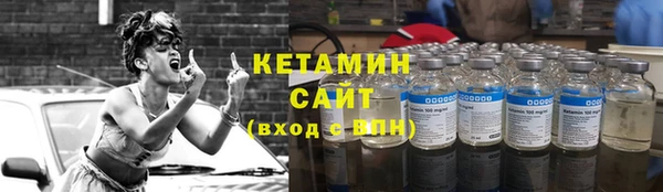альфа пвп VHQ Няндома