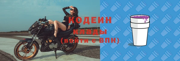 альфа пвп VHQ Няндома