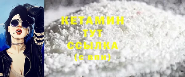 альфа пвп VHQ Няндома