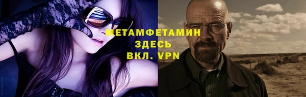 MESCALINE Снежногорск
