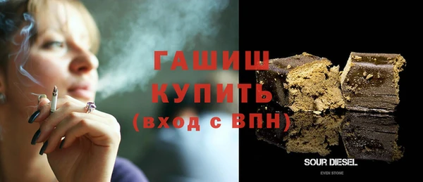 альфа пвп VHQ Няндома