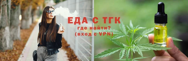 MESCALINE Аркадак