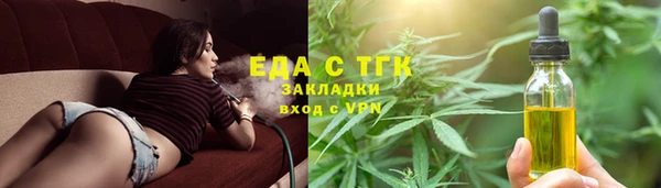 альфа пвп VHQ Няндома