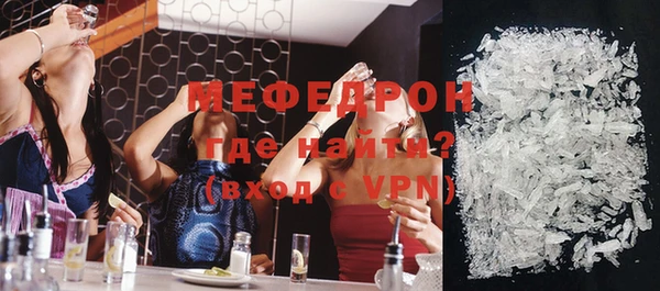 mdpv Нягань