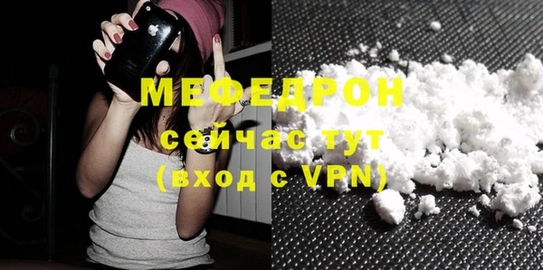 mdpv Нягань