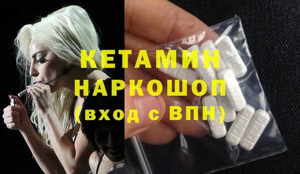 кокаин колумбия Нязепетровск