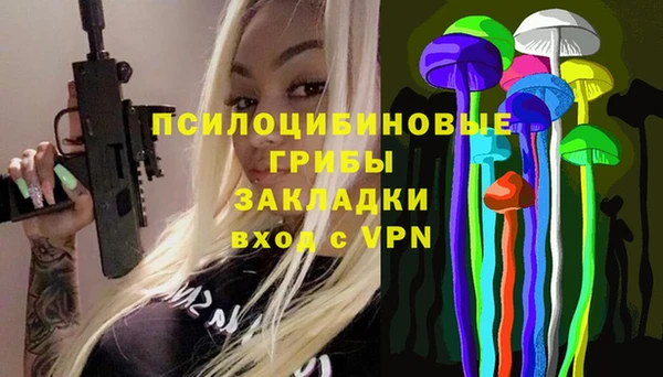 альфа пвп VHQ Няндома