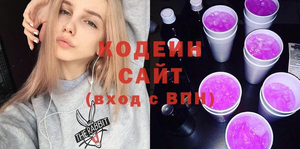 альфа пвп VHQ Няндома