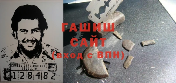 альфа пвп VHQ Няндома
