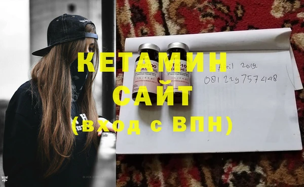 альфа пвп VHQ Няндома