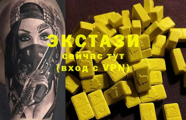 альфа пвп VHQ Няндома