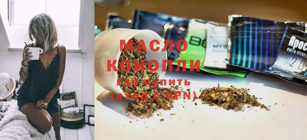 альфа пвп VHQ Няндома