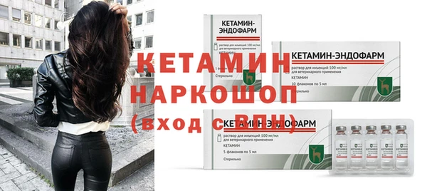 метамфетамин Тольятти
