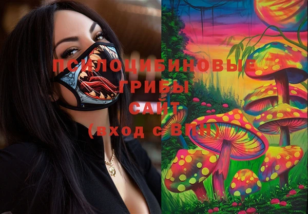 альфа пвп VHQ Няндома