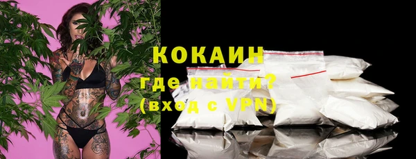 кокаин колумбия Нязепетровск