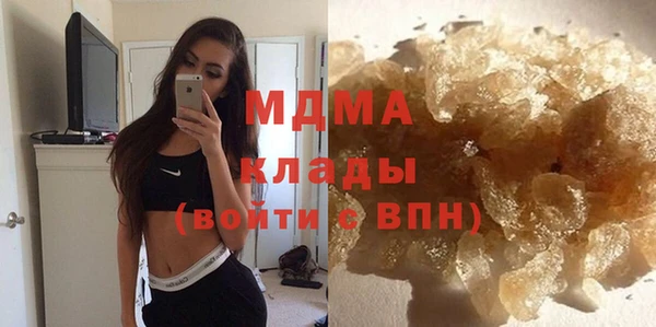 альфа пвп VHQ Няндома