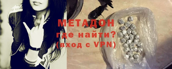 первитин Армянск