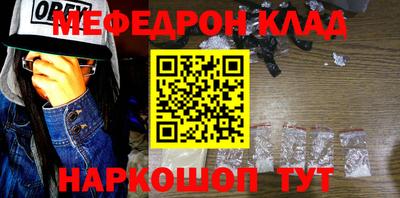 марихуана Бугуруслан