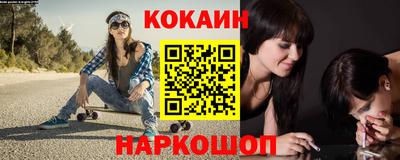 марки nbome Донецк