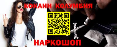 гашишное масло Донской