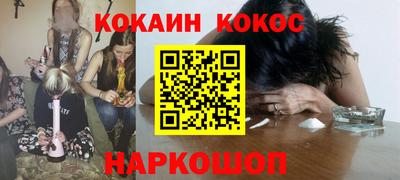 ПСИЛОЦИБИНОВЫЕ ГРИБЫ Будённовск