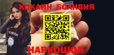 гидра Бузулук