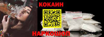 марки nbome Донецк