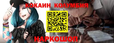 гашишное масло Донской