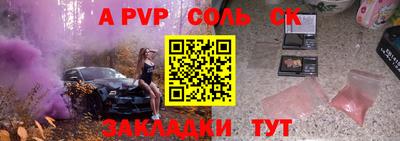 гидра Бузулук