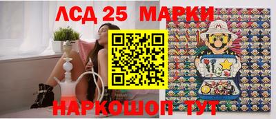 марки nbome Донецк
