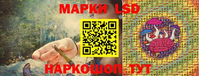 марки nbome Донецк
