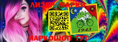 гидра Бузулук