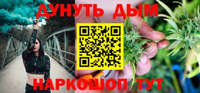 марки nbome Донецк