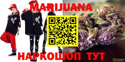 марки nbome Донецк